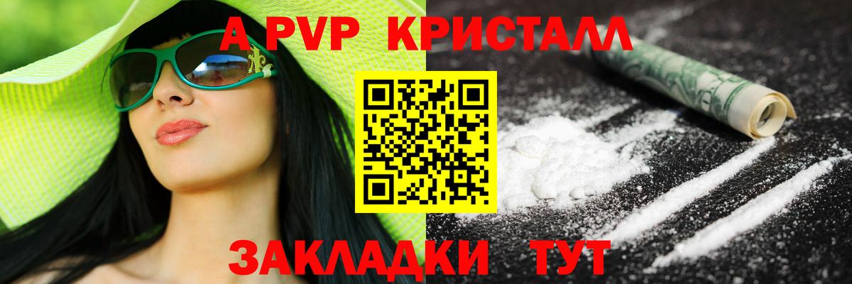 APVP мука Урюпинск