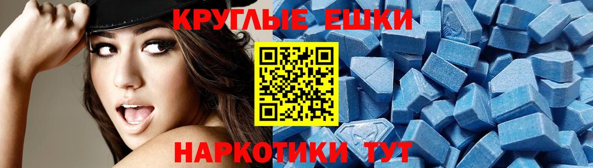 Ecstasy mix Урюпинск