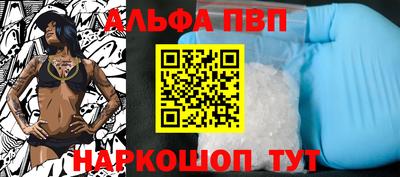 молекула духа Краснознаменск