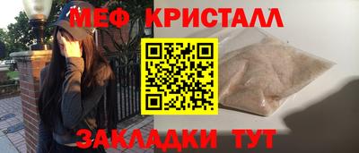 молекула духа Краснознаменск