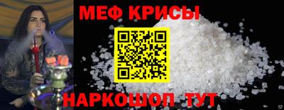 метадон Краснодар