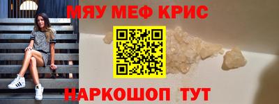 метадон Краснодар