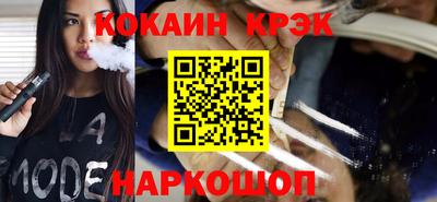 MESCALINE Краснокаменск