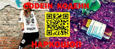 MESCALINE Краснокаменск