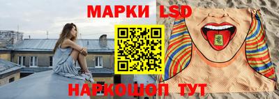 молекула духа Краснознаменск