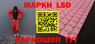 MESCALINE Краснокаменск
