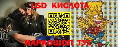MESCALINE Краснокаменск