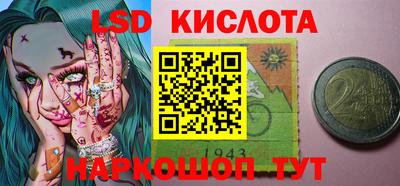 MESCALINE Краснокаменск