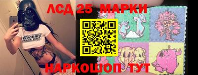MESCALINE Краснокаменск