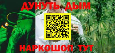 молекула духа Краснознаменск
