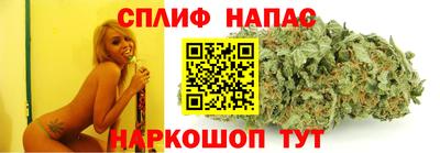 MESCALINE Краснокаменск