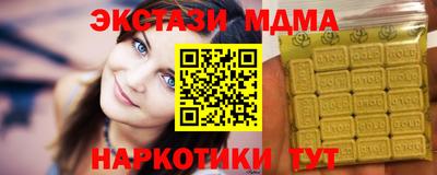 метадон Краснодар