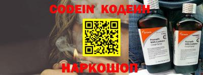 молекула духа Краснознаменск