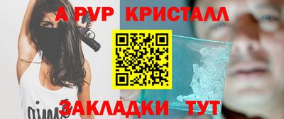 MESCALINE Краснокаменск