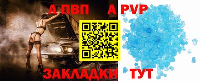 молекула духа Краснознаменск