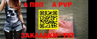 метадон Краснодар