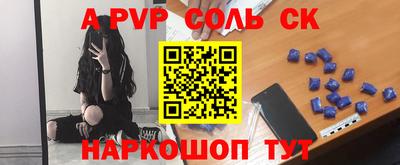 MESCALINE Краснокаменск