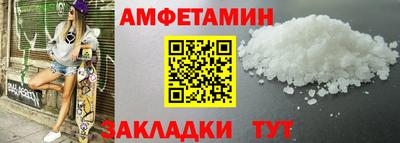 молекула духа Краснознаменск