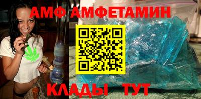 молекула духа Краснознаменск