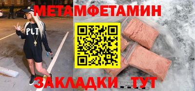 молекула духа Краснознаменск