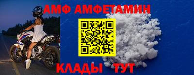 молекула духа Краснознаменск