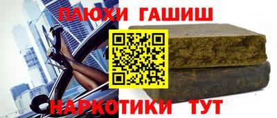 молекула духа Краснознаменск