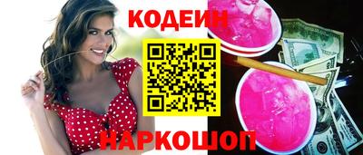 MESCALINE Краснокаменск
