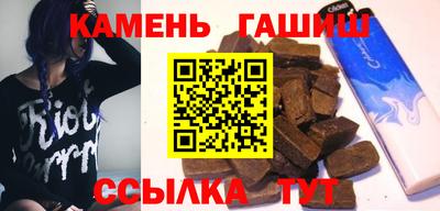 молекула духа Краснознаменск