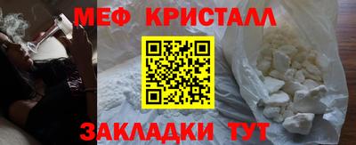метадон Краснодар