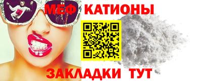 молекула духа Краснознаменск