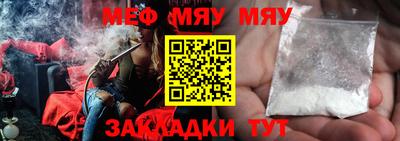 метадон Краснодар