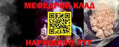 молекула духа Краснознаменск