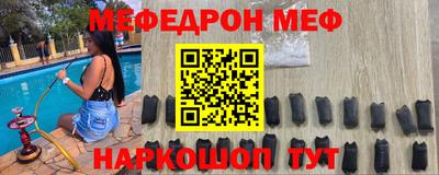 метадон Краснодар