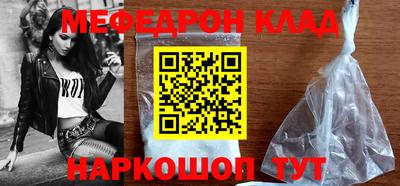 метадон Краснодар