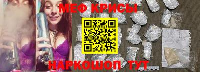 MESCALINE Краснокаменск