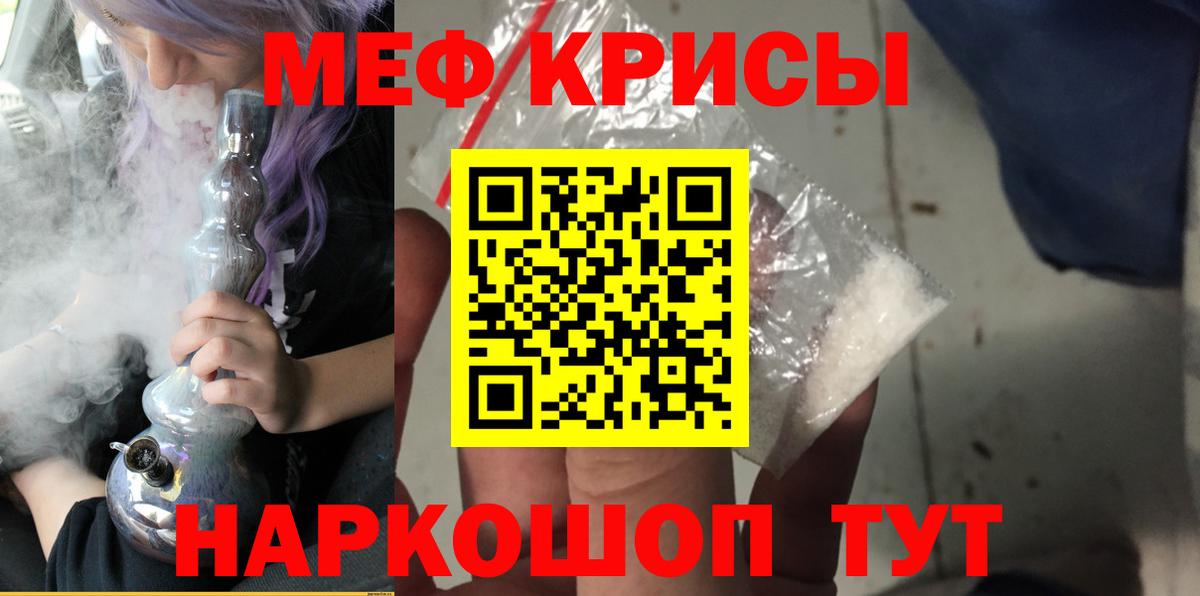 наркошоп  Вход с VPN  Урюпинск  МЯУ-МЯУ  блэк спрут ТОР  Мефедрон  Мефедрон 4 MMC  Меф 4 MMC 