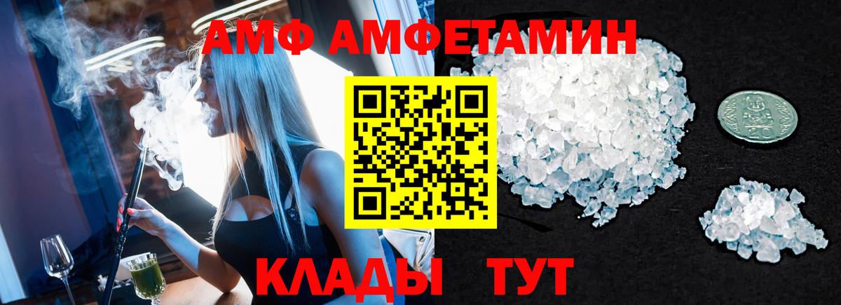 Первитин пудра  Вход с VPN  Первитин пудра  Урюпинск 