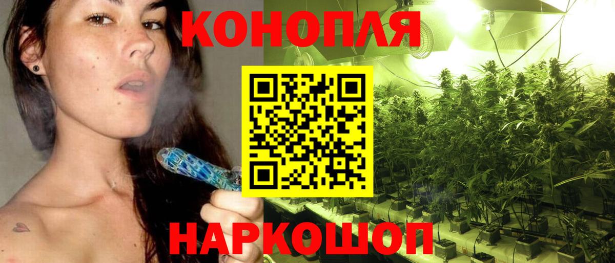Урюпинск  Конопля Amnesia  Марихуана SATIVA & INDICA  Вход с VPN 